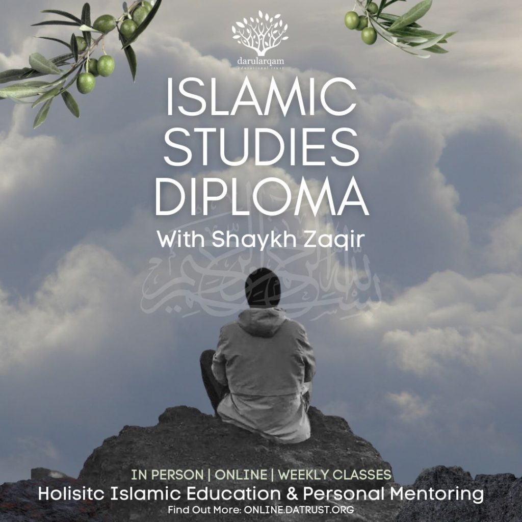 Islamic Studies Diploma Poster Image